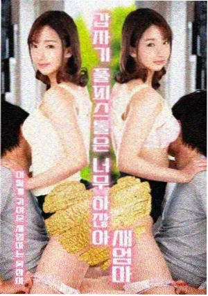 黑镜